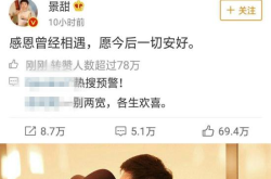 娱乐圈那点事吃瓜微博,揭秘微博“吃瓜”背后的真相