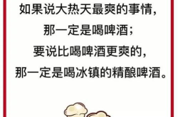 吃瓜娱乐文案句子大全,吃瓜娱乐文案句子大盘点