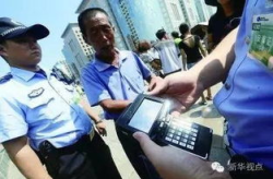 怎么查自己的身份证号码,轻松获取您的个人信息